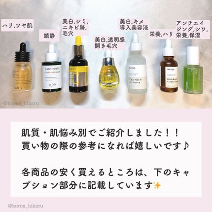 Noni Ampule/celimax/美容液を使ったクチコミ(9枚目)