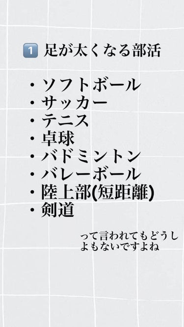 🤍🤍🤍 on LIPS 「こんにちはさちゃです！今回は痩せるために私が取り組んでいること..」（2枚目）