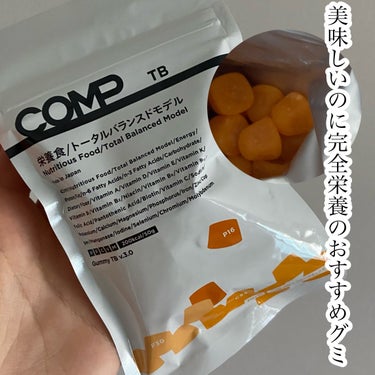 COMP Ice TB v.1.0/COMP/食品を使ったクチコミ（1枚目）