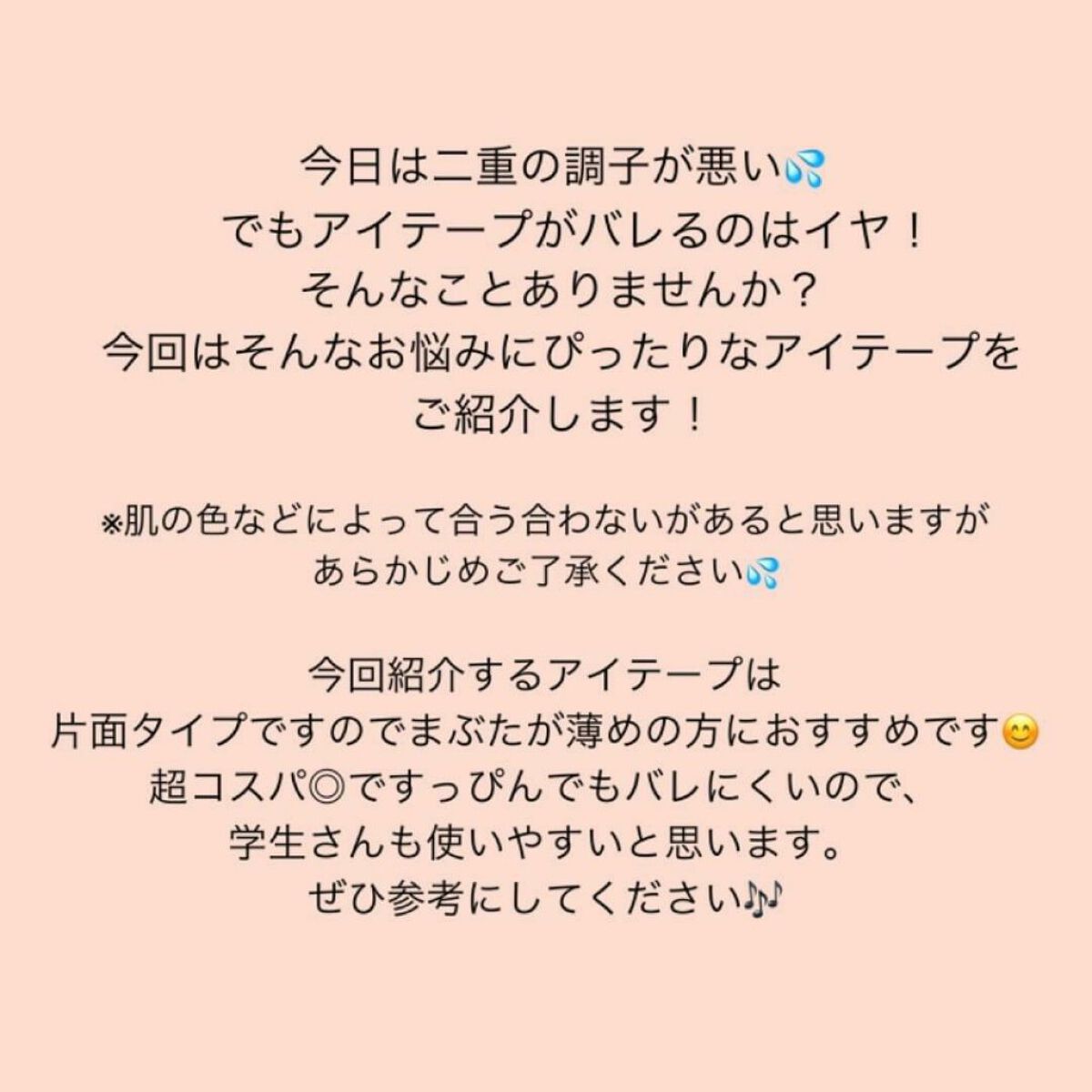 SHEIN購入品/SHEIN/その他を使ったクチコミ（2枚目）