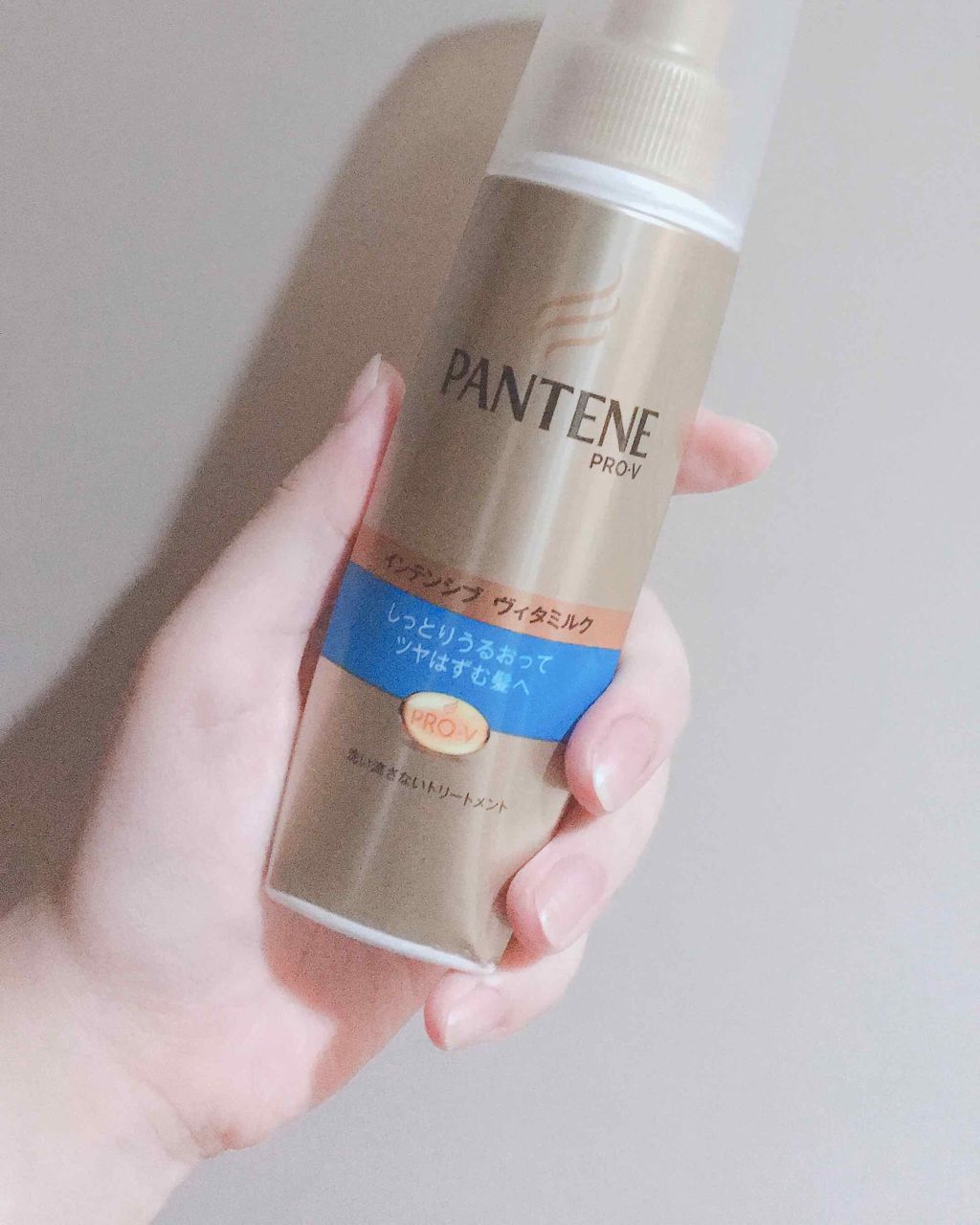 インテンシブ ヴィタミルク パサついてまとまらない髪用/パンテーン/ヘアミルクを使ったクチコミ（1枚目）