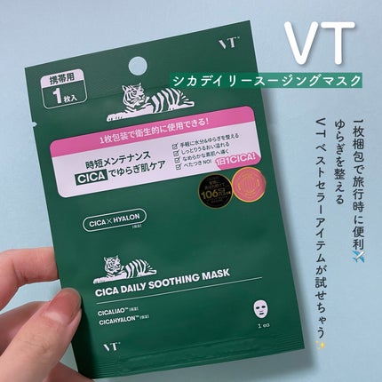 うさぴ@フォロバ100 on LIPS 「ローソンで韓国コスメが買えちゃう。3ブランドレビュー。一度は見..」(6枚目)