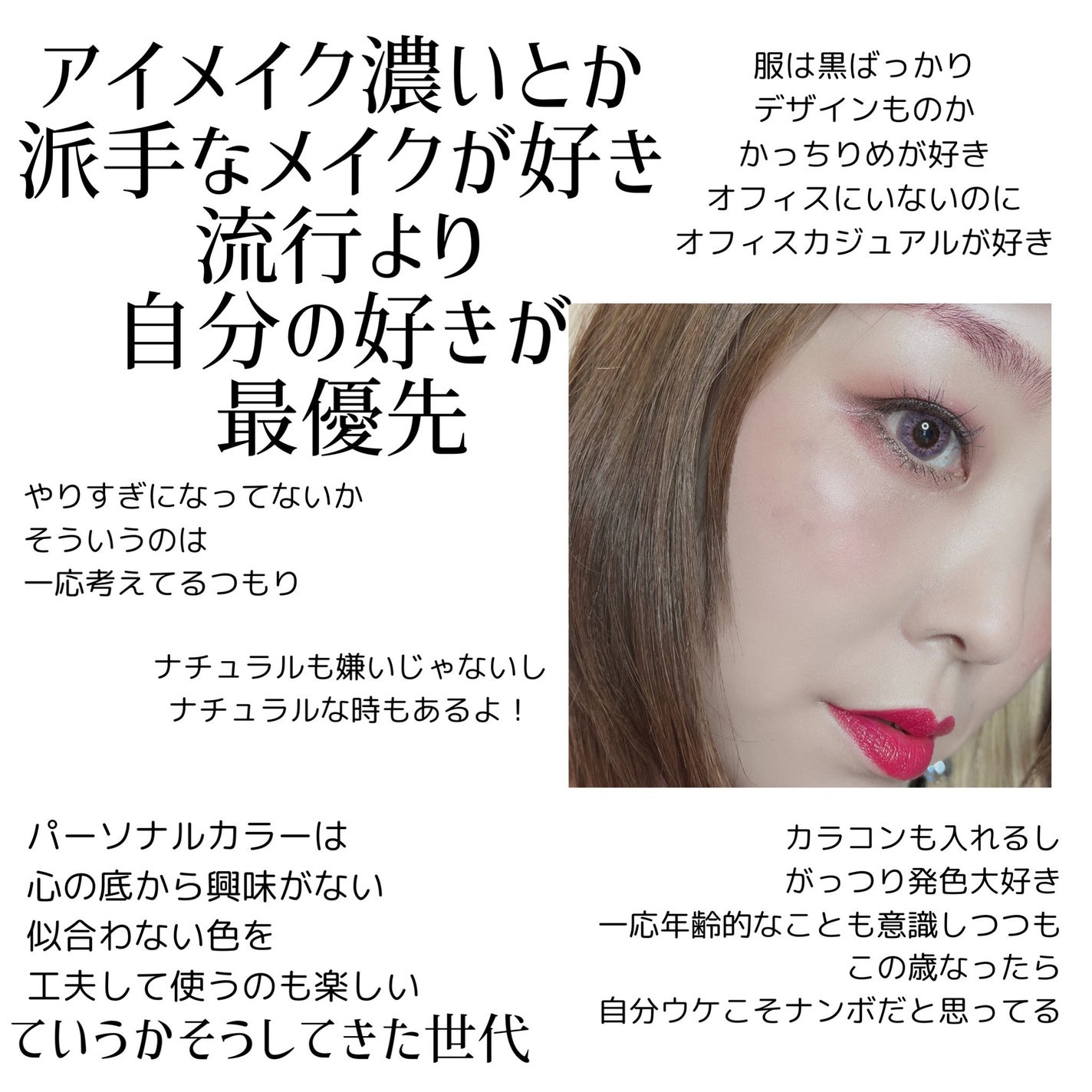 ãšã/10wAð©µããã³ã¹å¥œããªäººãã©ãã on LIPS ãæçš¿äžèЧã«åºå®ã§ããããã«ãªã£ãã®ã§ããããã£ãŒã«ã«æžããããª..ãïŒ5æç®ïŒ