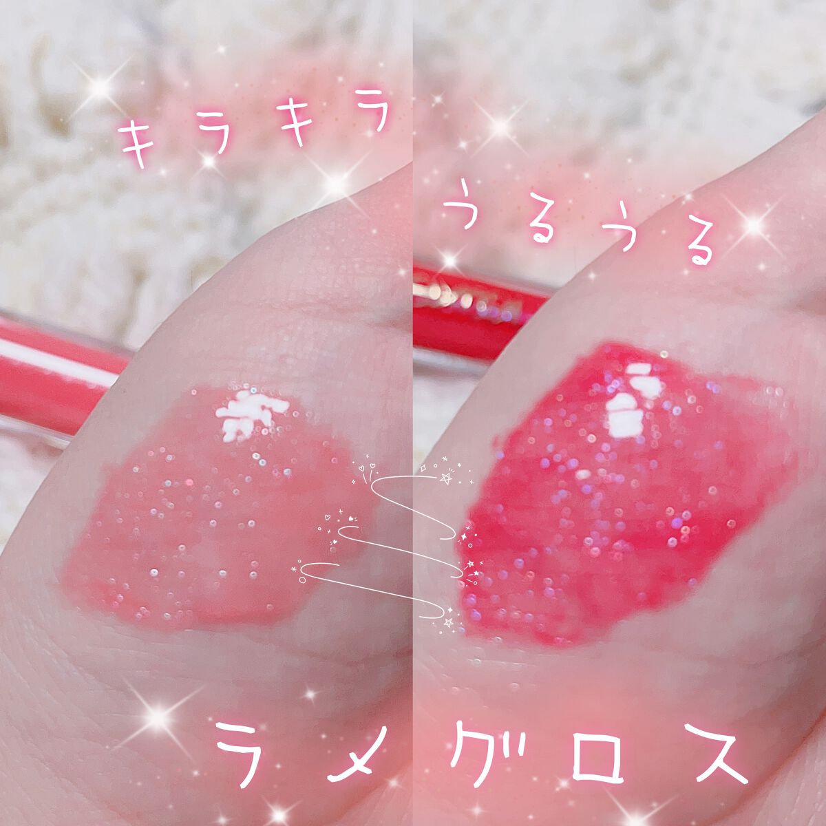 ニュアンスグロスオイル/excel/リップグロスを使ったクチコミ（1枚目）