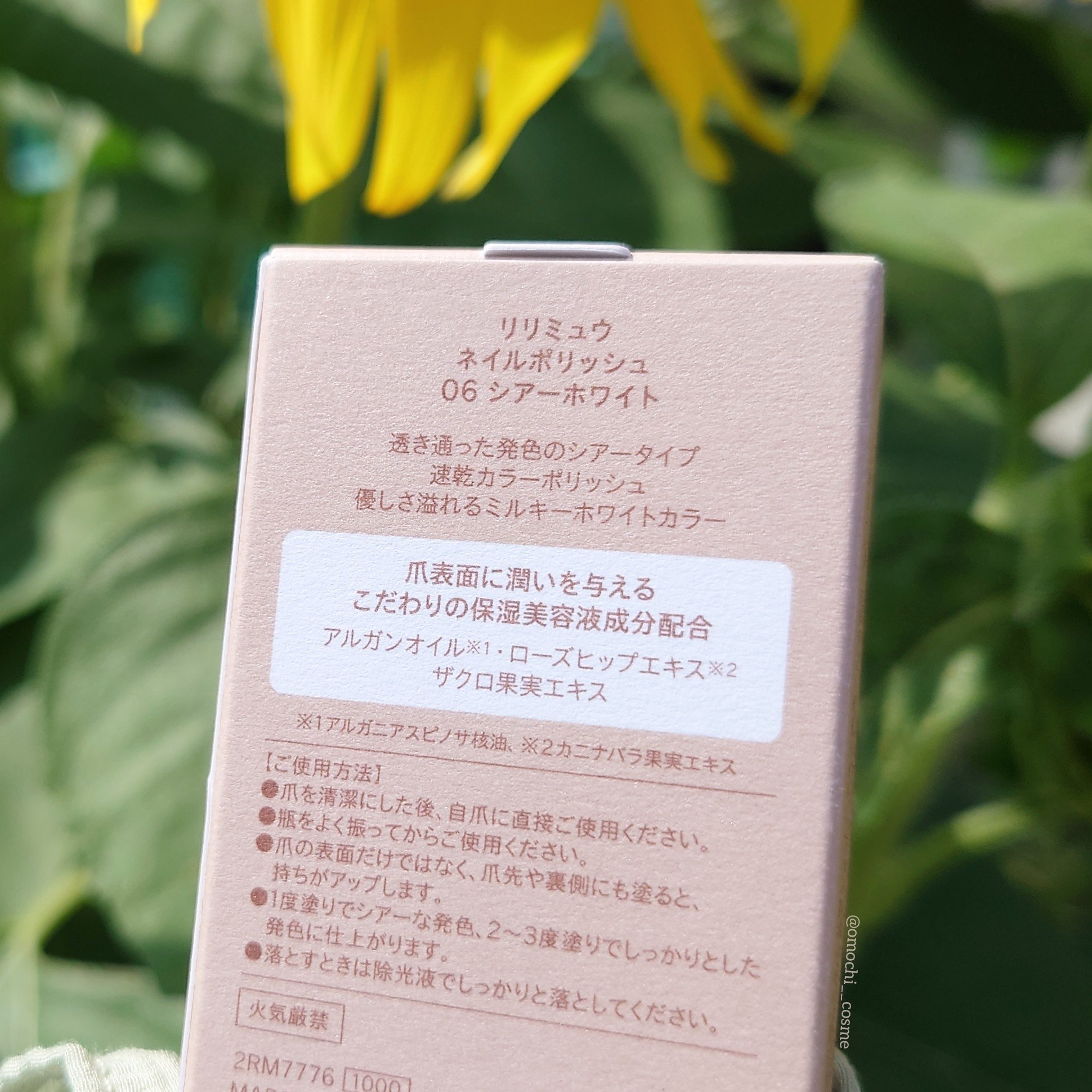 ネイルポリッシュ  06 シアーホワイト/Ririmew/マニキュアを使ったクチコミ（2枚目）
