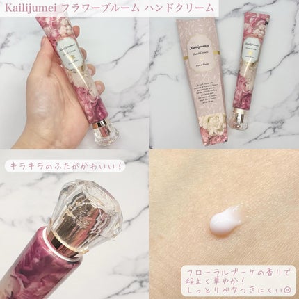 フラワーリップ 日本限定ピンクゴールドモデル/Kailijumei/口紅を使ったクチコミ(3枚目)
