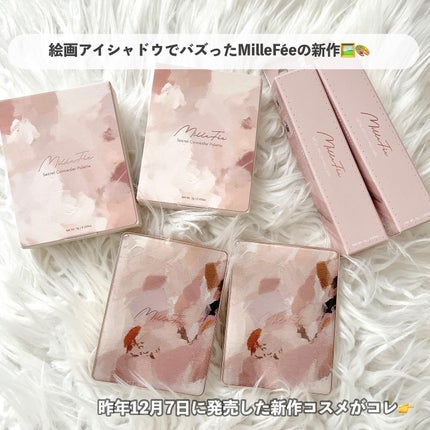 MilleFée シークレットコンシーラーパレットのクチコミ「【ドンキで買える新作おすすめアイテム】
プチプラコスメ大好きなふちこさん(@fuchico3).....」(1枚目)