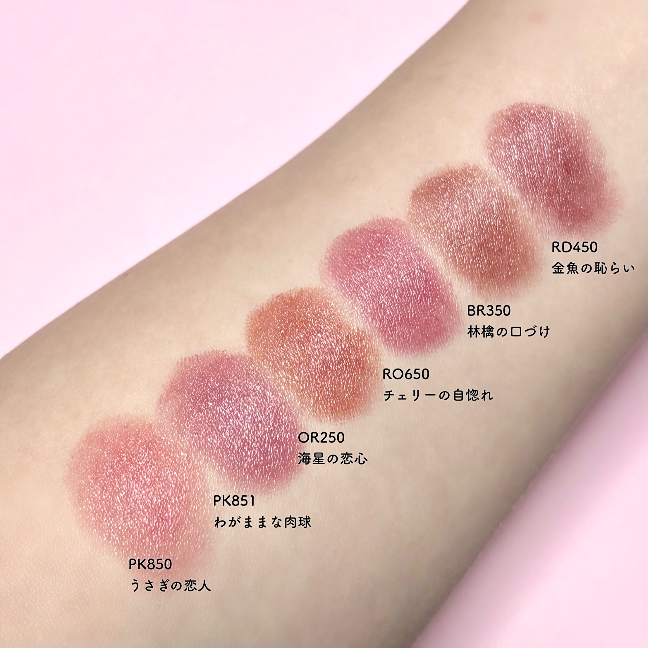 ネンマクフェイク ルージュ/Visée/口紅を使ったクチコミ（2枚目）