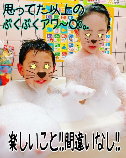 ゆめみごこちラベンダー/ブクブクアワー/炭酸系入浴剤を使ったクチコミ(2枚目)