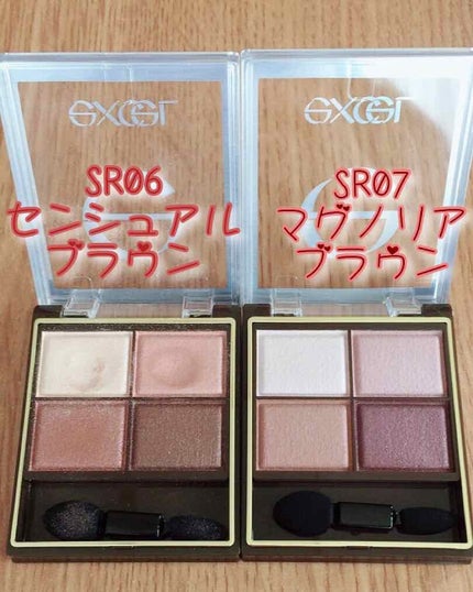 スキニーリッチシャドウ/excel/アイシャドウパレットを使ったクチコミ(2枚目)