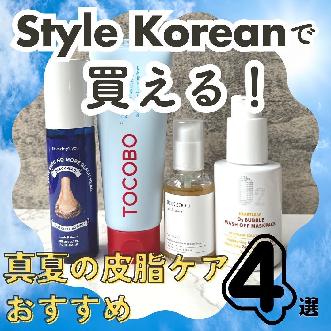 クレンジング 専用ページ 試してみた】ココナッツクレイクレンジングフォーム TOCOBOの