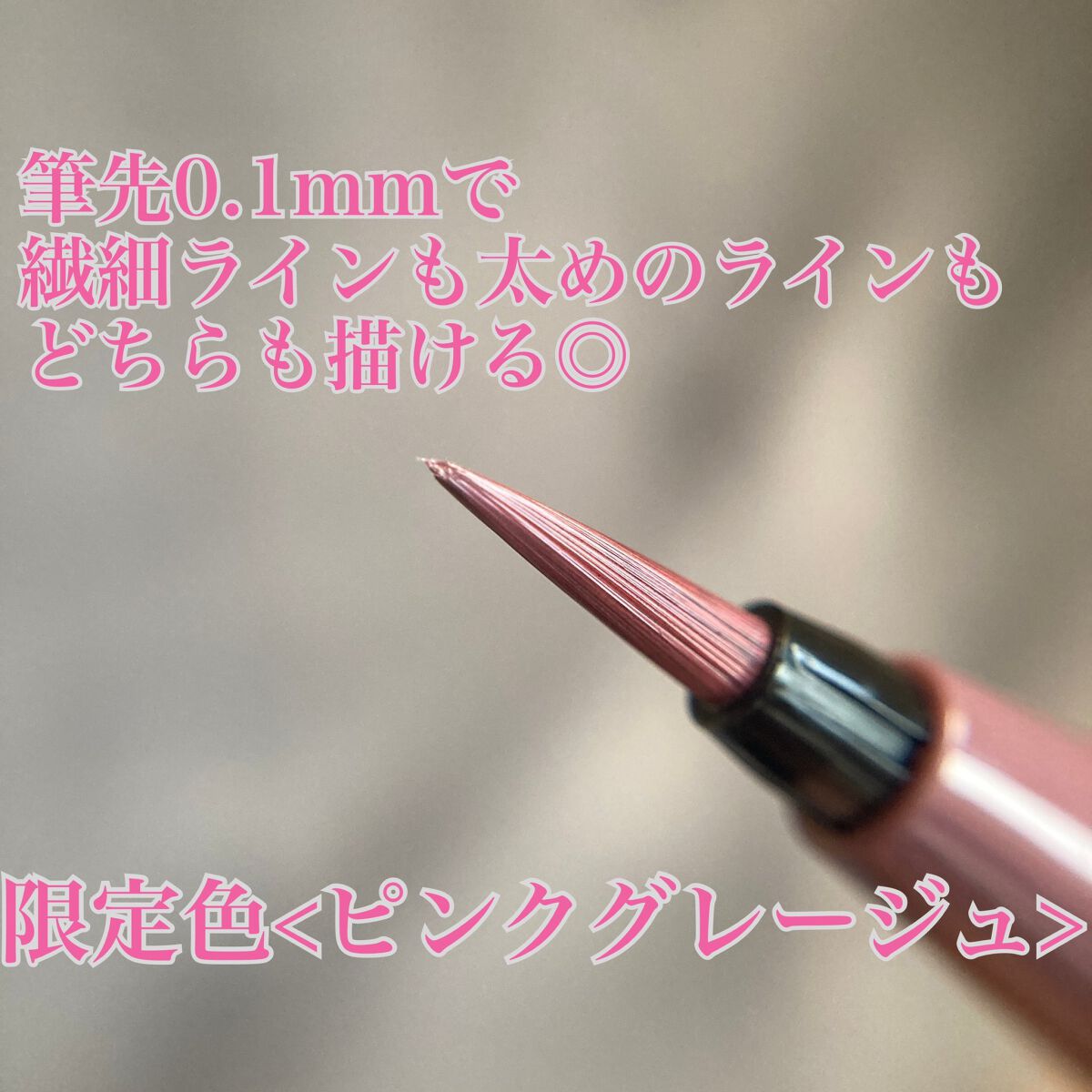 ロング＆カールマスカラ アドバンストフィルム/ヒロインメイク/マスカラを使ったクチコミ（3枚目）