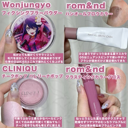 チーク ポップ/CLINIQUE/パウダーチークを使ったクチコミ(4枚目)