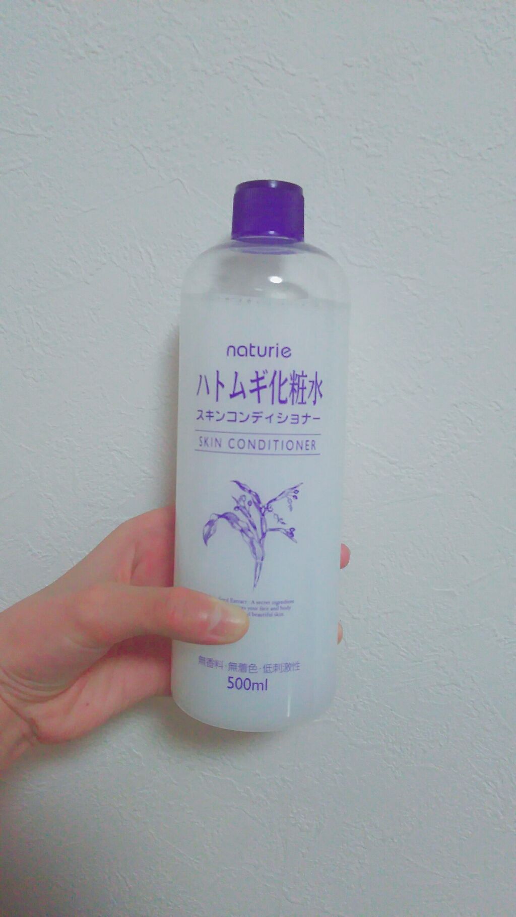 ハトムギ化粧水(ナチュリエ スキンコンディショナー R )/ナチュリエ/化粧水を使ったクチコミ(1枚目)