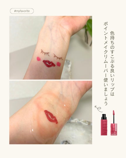 肌をとことん思いやるクレンジングジェル/からだWelcia・くらしWelcia/クレンジングジェルを使ったクチコミ(5枚目)