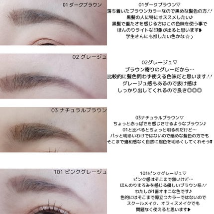 パウダリーアイブロウペンシル スリム/ミゼルエディ/アイブロウペンシルを使ったクチコミ(4枚目)