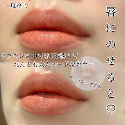 ケイト リップモンスター/KATE/口紅を使ったクチコミ(4枚目)