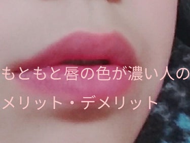 ゆ。 on LIPS 「こんにちは♪暇なゆん。です今日はリップ塗ってる?って言われるく..」（1枚目）