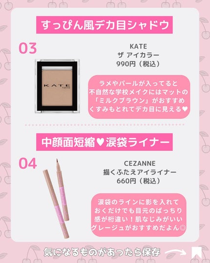 マーメイドスキンジェルUV/キャンメイク/日焼け止めジェルを使ったクチコミ(3枚目)