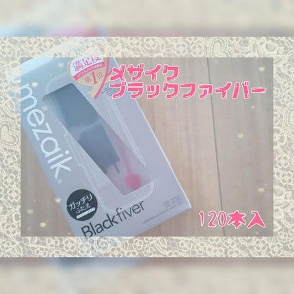 ãã©ãã¯ãã¡ã€ããŒ120 ã¹ãŒããŒããŒãã¿ã€ã 120æ¬å
¥/ã¡ã¶ã€ã¯/äºéãŸã¶ãçšã¢ã€ãã ã䜿ã£ãã¯ãã³ãïŒ2æç®ïŒ