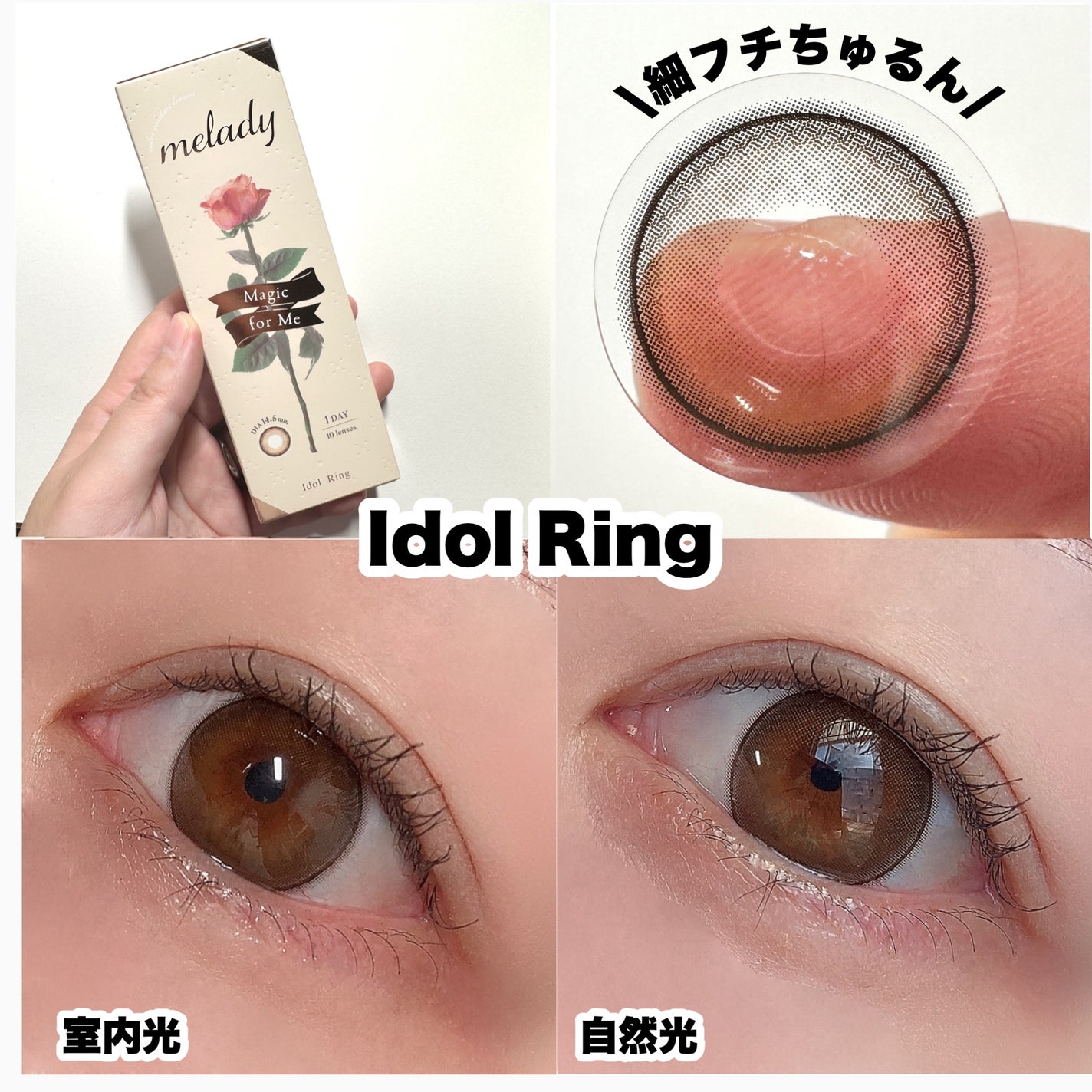 melady 1day/melady/ワンデー(1DAY)カラコンを使ったクチコミ(5枚目)