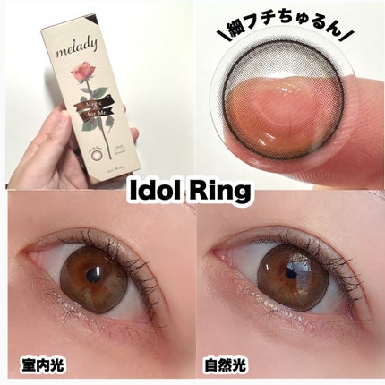 melady 1day/melady/ワンデー(1DAY)カラコンを使ったクチコミ(5枚目)
