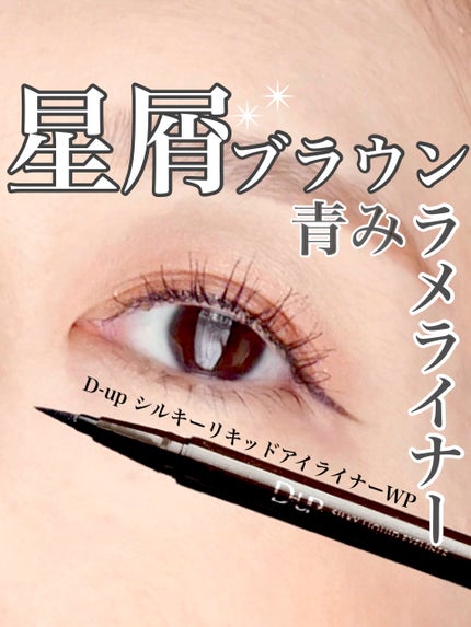 アイラッシュカーラー /SHISEIDO/ビューラーを使ったクチコミ(1枚目)
