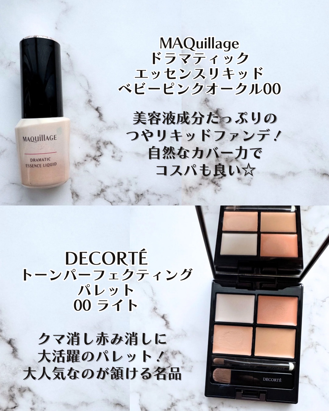 ミネラルインナートリートメントベース/エトヴォス/化粧下地を使ったクチコミ（3枚目）