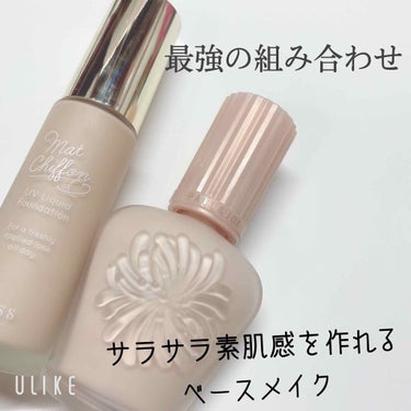 モイスチュアライジング ファンデーション プライマー S/PAUL & JOE BEAUTE/化粧下地を使ったクチコミ（1枚目）