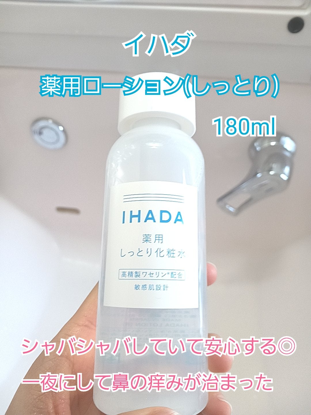 導入化粧液/無印良品/ブースター・導入液を使ったクチコミ(3枚目)