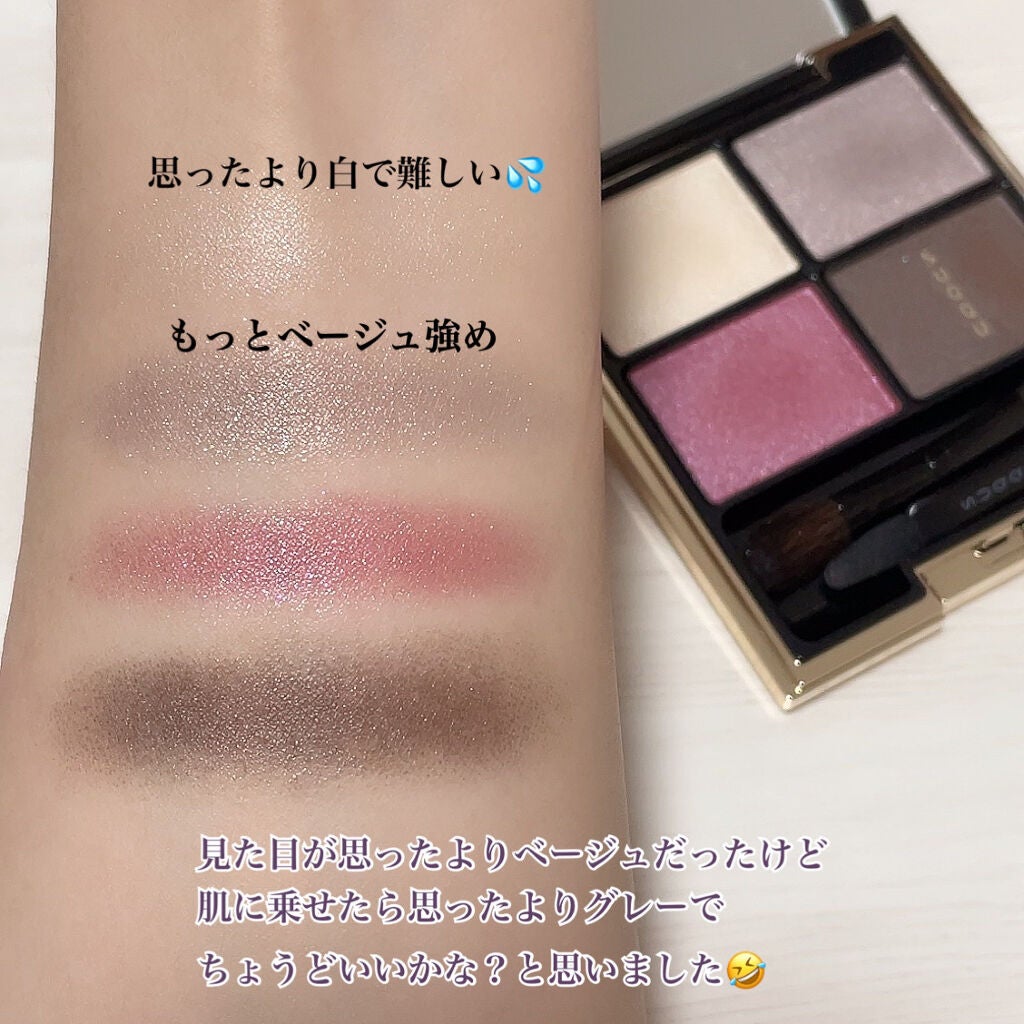 SUQQU アイシャドウパレット 06 デザイニング カラー アイズ|SUQQUの使い方を徹底解説 - SUQQU