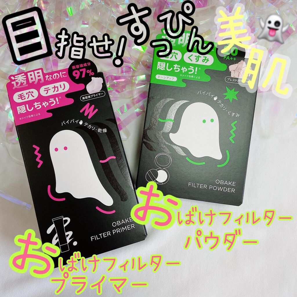 おばけフィルターパウダー/ミー/プレストパウダーを使ったクチコミ（1枚目）