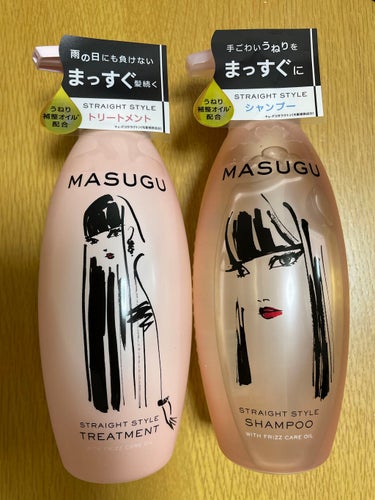 MASUGU シャンプー／トリートメントをLIPSさんを通じてプレゼントして頂きました🥰

グレープフルーツ・オレンジ・シダーウッドの香りでめちゃめちゃ良い匂いです♡

うねり補正してくれて真っ直ぐなス