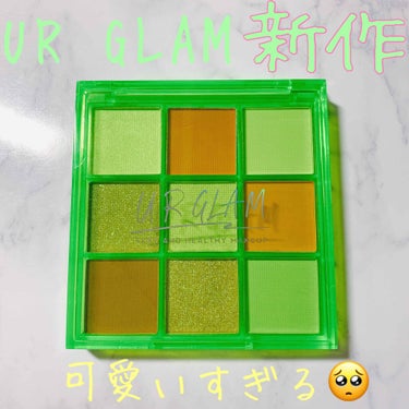 UR GLAM　BLOOMING EYE COLOR PALETTE/U R GLAM/パウダーアイシャドウを使ったクチコミ（1枚目）