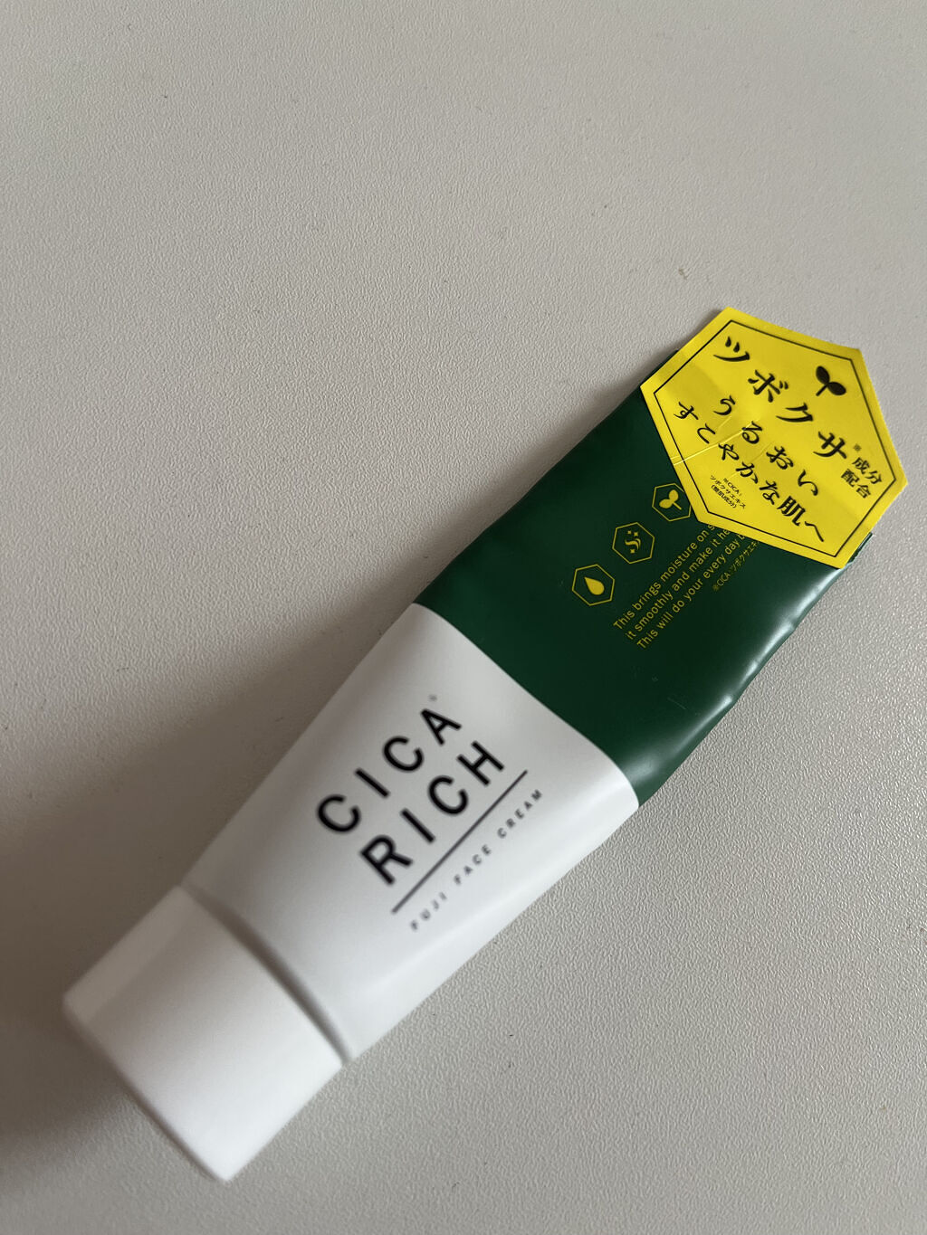 CICA RICH FUJI FACE CREAM/フジ/フェイスクリームを使ったクチコミ（1枚目）