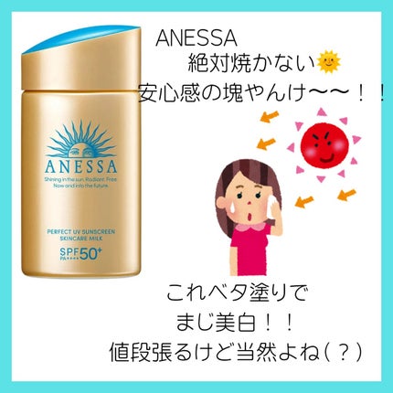 スキンアクア トーンアップUVエッセンス/スキンアクア/日焼け止めクリームを使ったクチコミ(4枚目)