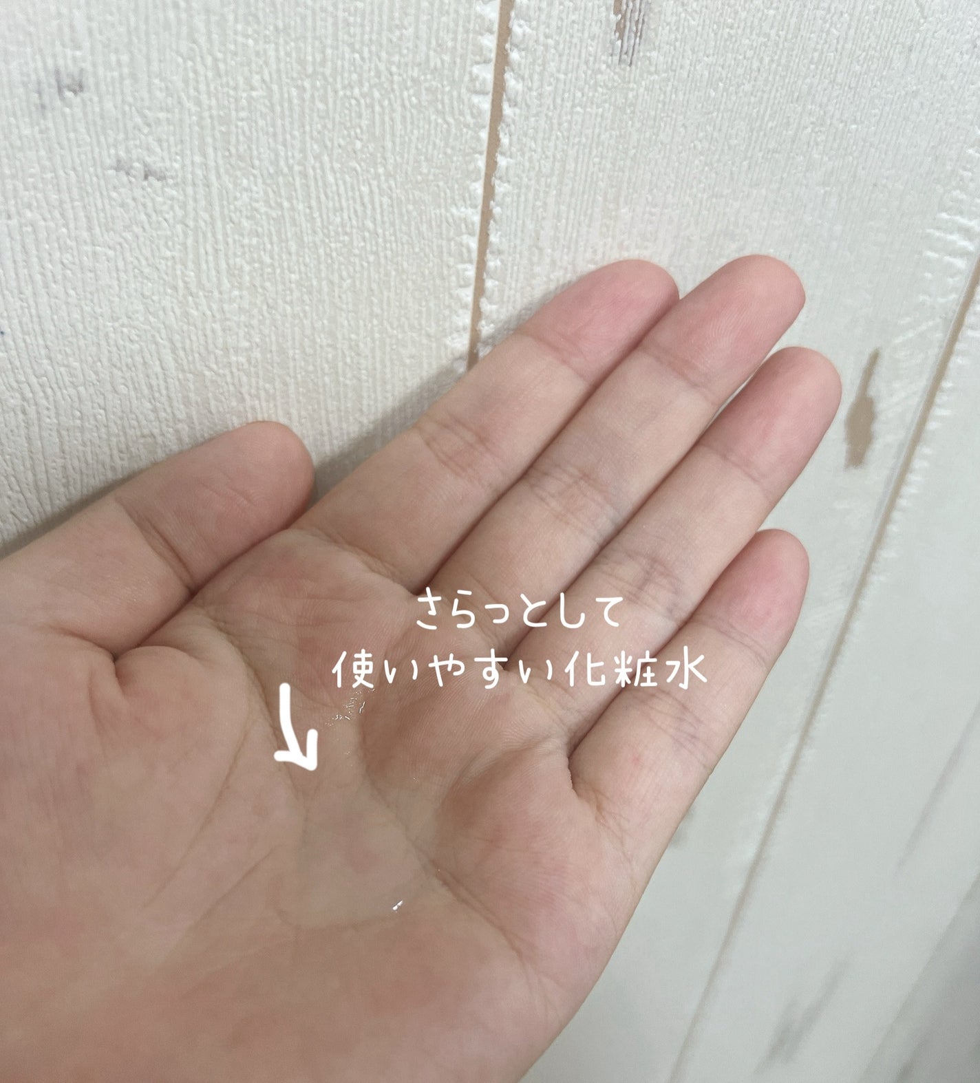 白潤 薬用美白化粧水/肌ラボ/化粧水を使ったクチコミ(2枚目)