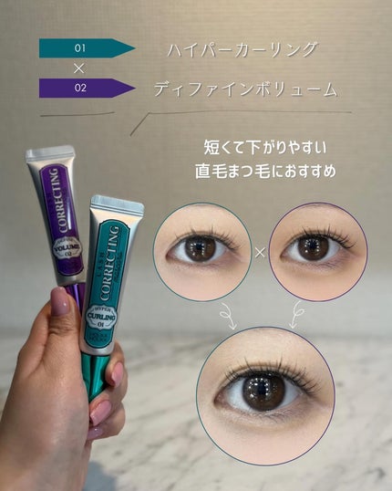 ホリカホリカ ラッシュコレクティングマスカラ/HOLIKA HOLIKA/マスカラを使ったクチコミ(5枚目)