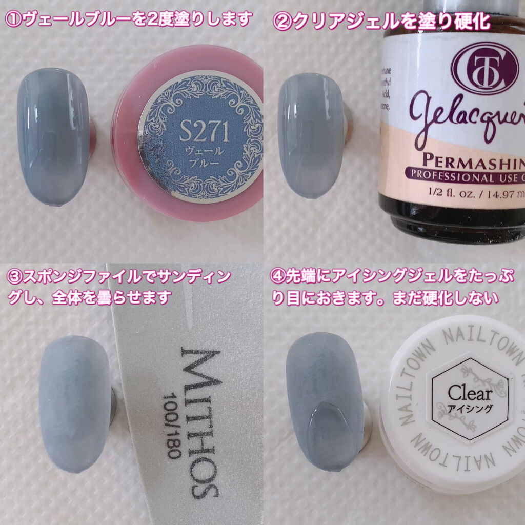 ミラーパウダー/プリジェル/ネイルシールを使ったクチコミ（2枚目）