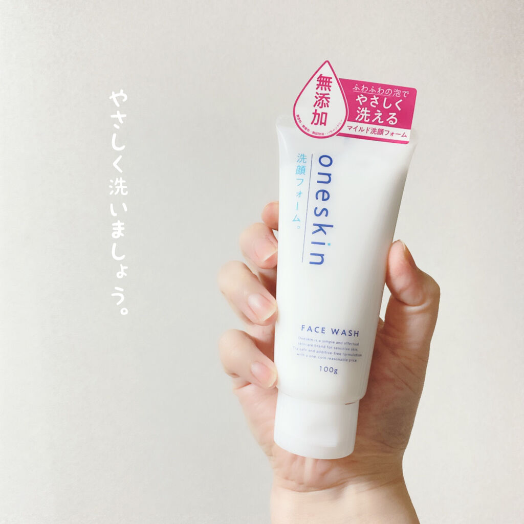 oneskin 洗顔フォームのクチコミ「oneskin 洗顔フォーム

➶ ➷ ➸ ➹ ➺ ➻ ➼ ➽ 

♡ 泡がふわふわ！
♡ し.....」（1枚目）