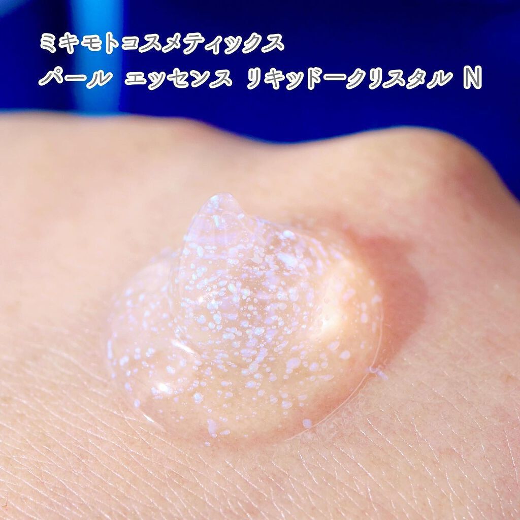 パールエッセンスリキッドクリスタルN/ミキモト コスメティックス/美容液を使ったクチコミ(4枚目)