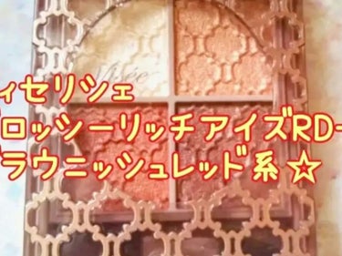 アヴァンセ ジョリ・エ ジョリ・エ リキッドアイライナー/アヴァンセ/リキッドアイライナーを使ったクチコミ（1枚目）