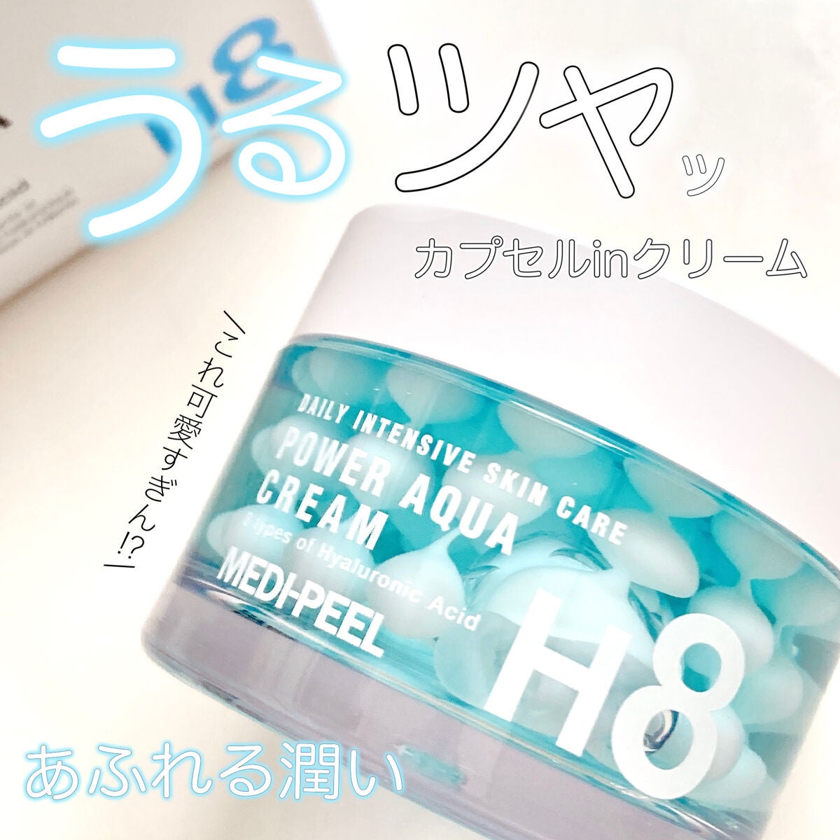 パワーアクアクリーム/MEDIPEEL/フェイスクリームを使ったクチコミ(1枚目)