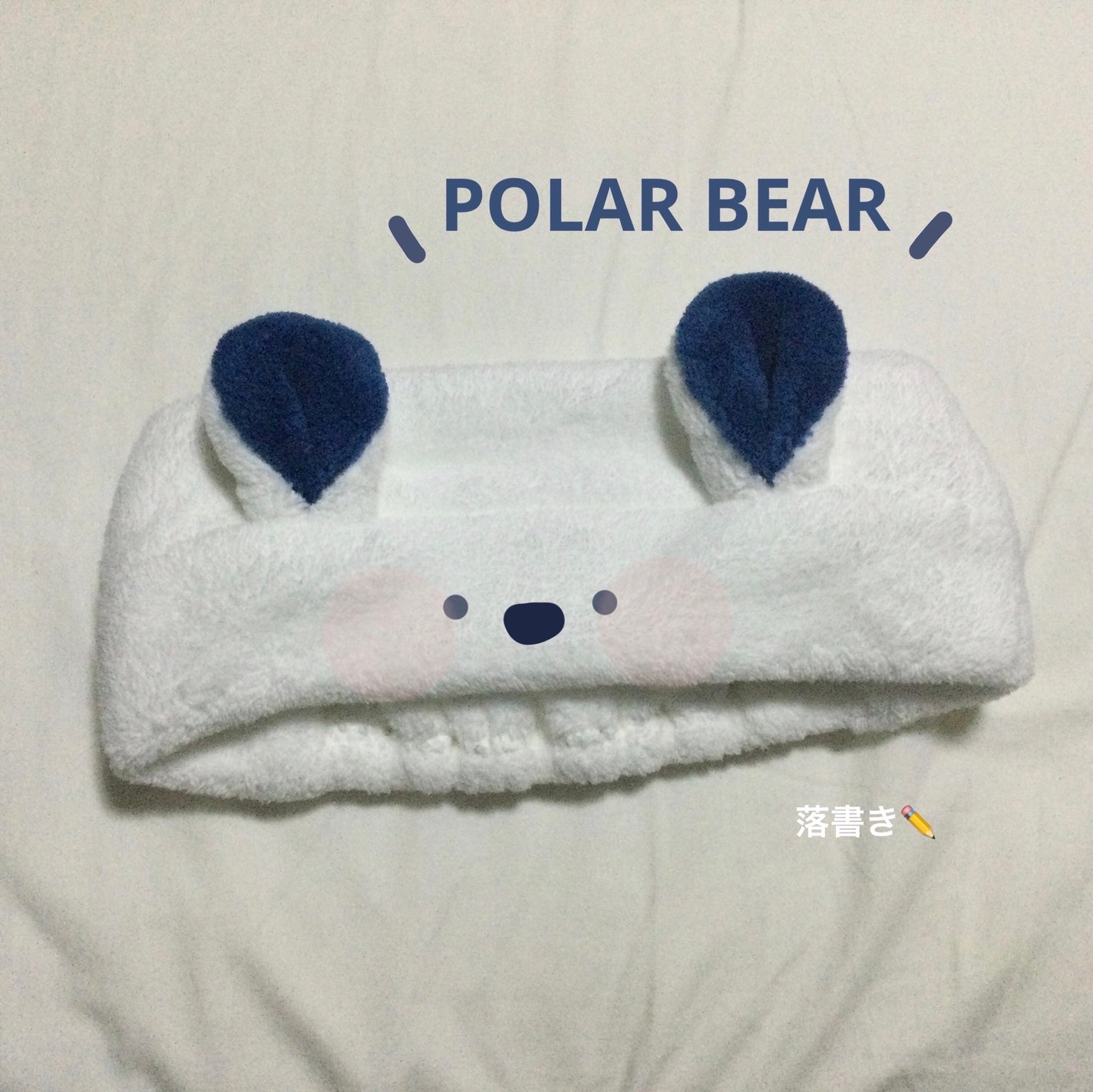 吸水アニマルヘアターバン/carari/その他を使ったクチコミ(4枚目)