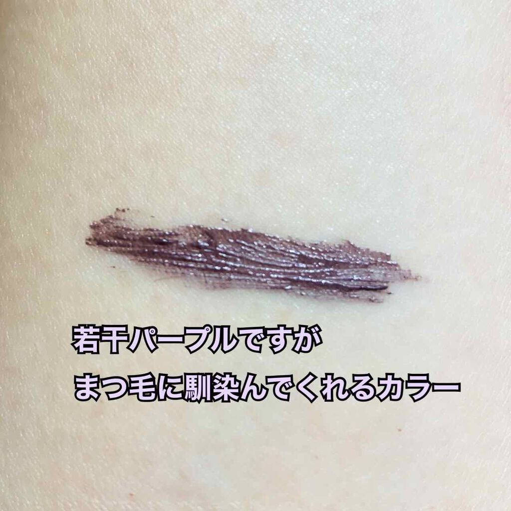 ロング＆カラード ラッシュ/excel/マスカラを使ったクチコミ（2枚目）