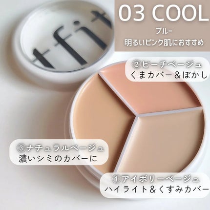 カバーアッププロコンシーラー/TFIT/パレットコンシーラーを使ったクチコミ(3枚目)