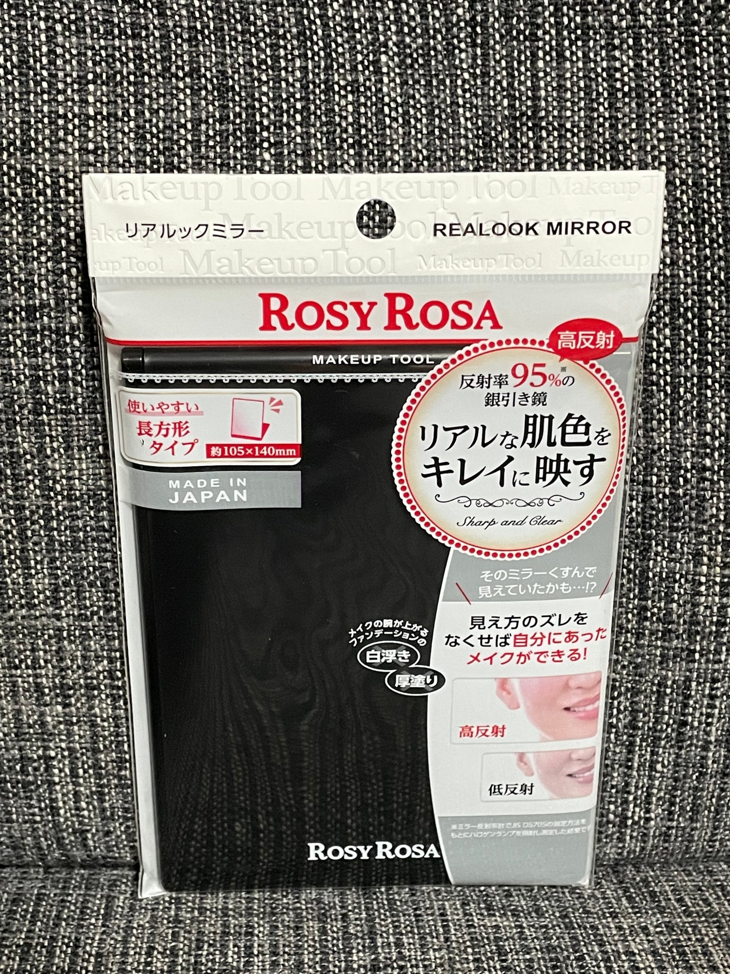 リアルックミラー/ロージーローザ/その他化粧小物を使ったクチコミ(1枚目)