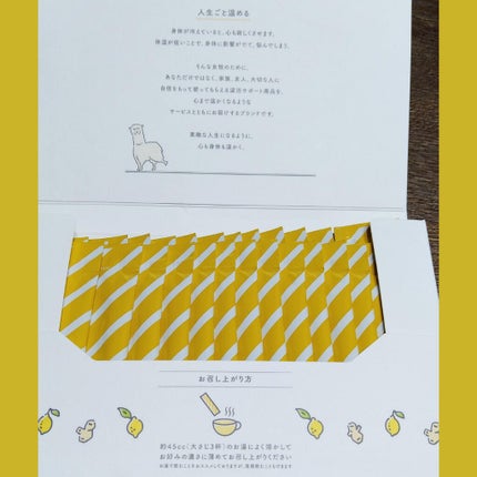 ヒートスムージー/アルポカ/スムージーを使ったクチコミ(1枚目)