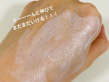プレミアム UVベイス/デルメッド/化粧下地を使ったクチコミ(5枚目)