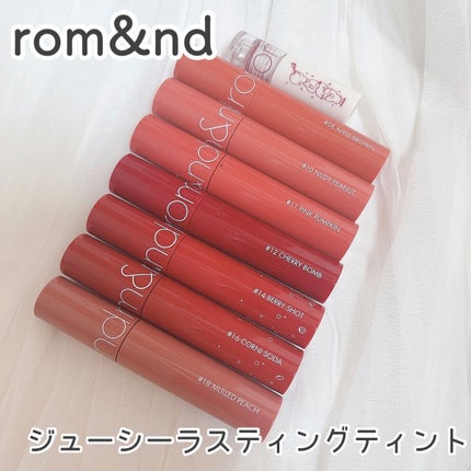 ジューシーラスティングティント/rom&nd/リップティントを使ったクチコミ(1枚目)